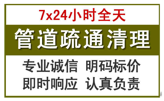 经开沉淀池清理