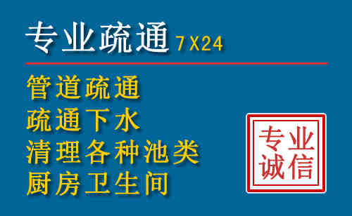 经开科技助力下的2026年夏季窨井管道疏通的新特点