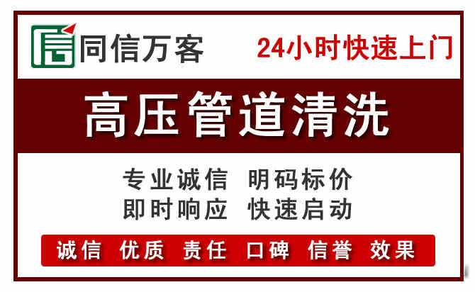 经开河道清理